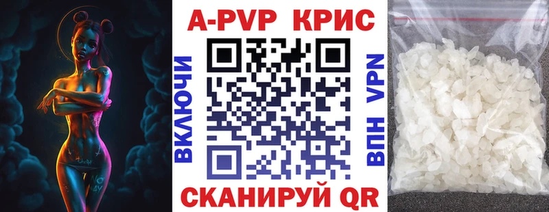 shop официальный сайт  Лагань  Альфа ПВП мука  сколько стоит 