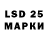Марки 25I-NBOMe 1,5мг Ihaveaproblem 666