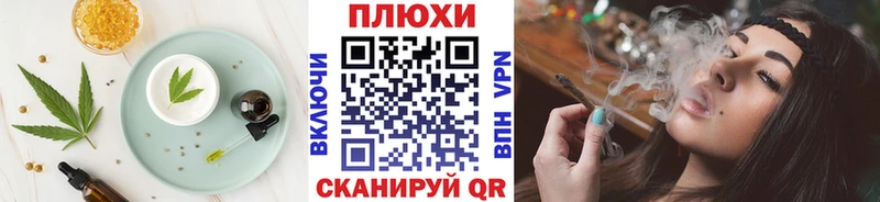 Еда ТГК марихуана  наркотики  Лагань 