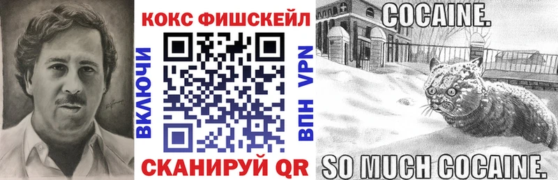 КОКАИН 97%  ссылка на мегу рабочий сайт  Лагань 