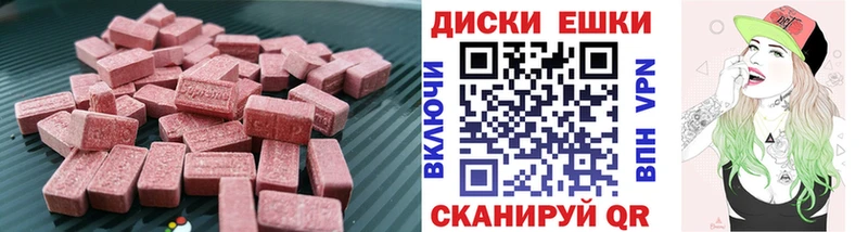 ЭКСТАЗИ ешки  Лагань 