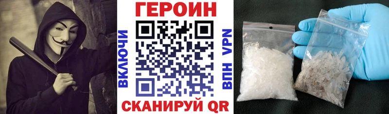 Героин VHQ darknet клад Лагань что такое наркотик мега ссылка