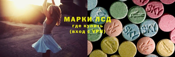 стафф Армянск