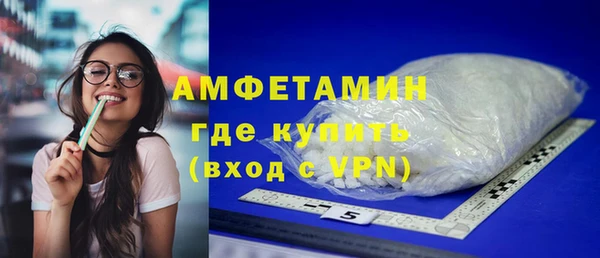 меф VHQ Арсеньев