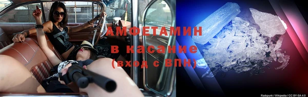 стафф Армянск