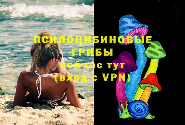 меф VHQ Арсеньев