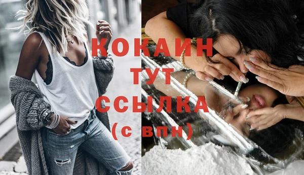 синтетический гашиш Аркадак
