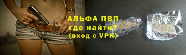 стафф Армянск