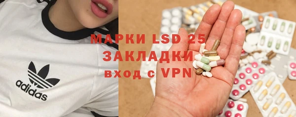 стафф Армянск