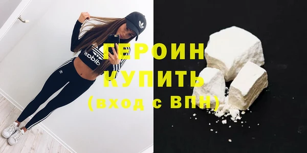 бошки Протвино