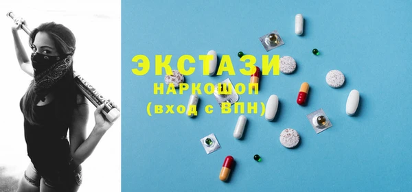 стафф Армянск