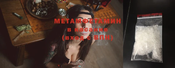 меф VHQ Арсеньев