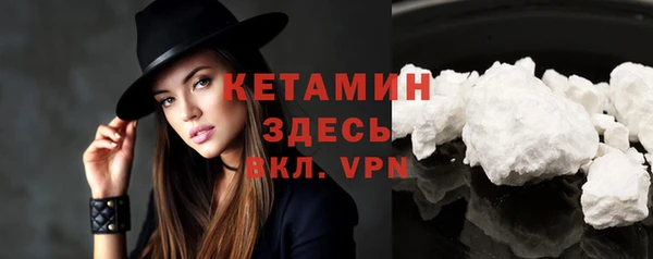 меф VHQ Арсеньев