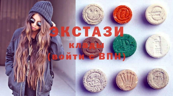 стафф Армянск