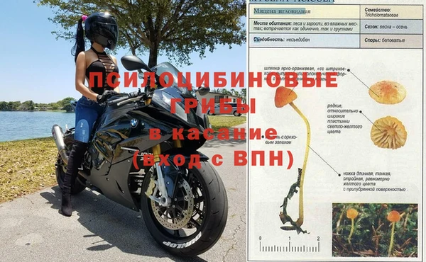 меф VHQ Арсеньев