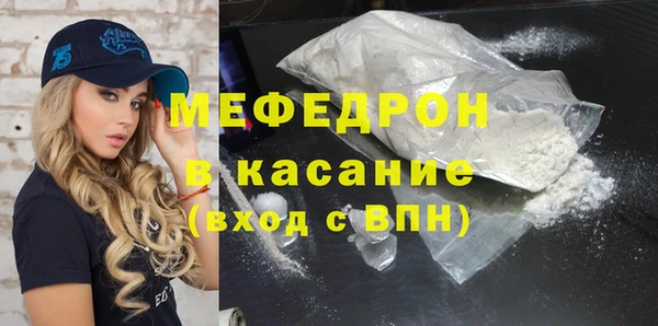 стафф Армянск