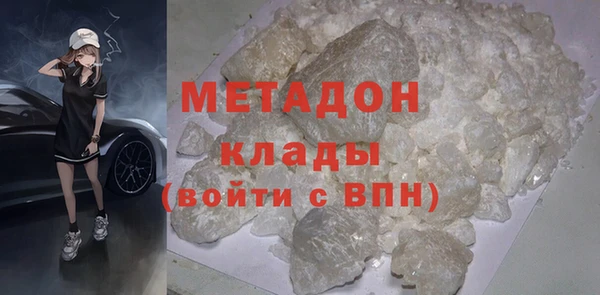 меф VHQ Арсеньев