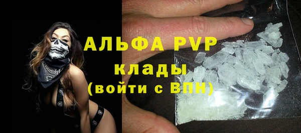 стафф Армянск