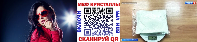 МЕФ кристаллы  где купить наркоту  Лагань 