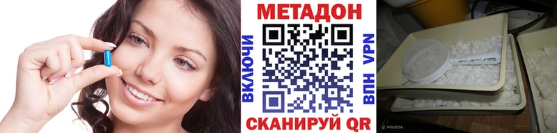 Метадон мёд  сколько стоит  Лагань 