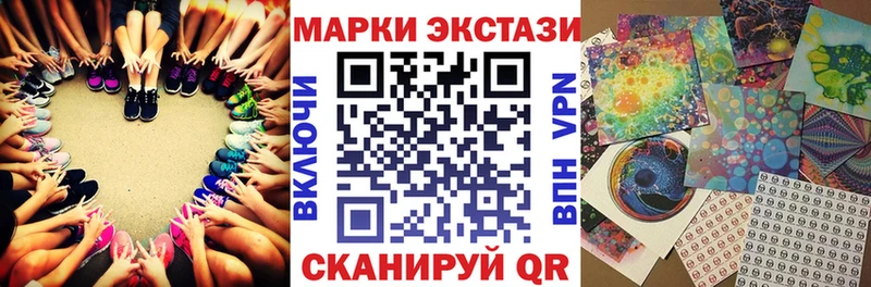 Марки N-bome 1500мкг  Лагань 