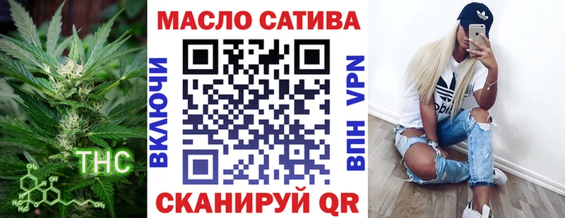 ТГК концентрат  Лагань 
